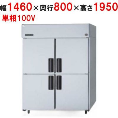 【パナソニック】たて型冷蔵庫：KBシリーズ