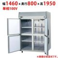 【パナソニック】たて型冷蔵庫：KBシリーズ