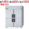 【パナソニック】たて型冷蔵庫：KBシリーズ