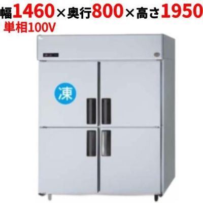 【パナソニック】たて型冷凍冷蔵庫：KBシリーズ