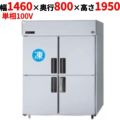【パナソニック】たて型冷凍冷蔵庫：KBシリーズ
