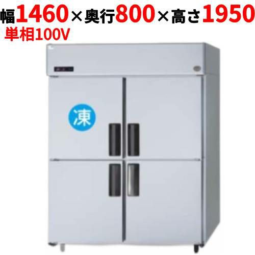 SRR-K1581CB 【パナソニック】縦型冷凍冷蔵庫 幅1460×奥行800×高さ1950mm