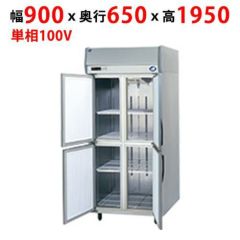 フクシマガリレイ】縦型冷蔵庫 GRN-090RM(旧型式：ARN-090RM) 幅900