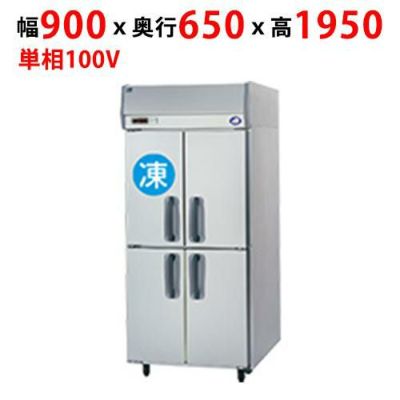 【業務用/新品】【パナソニック】縦型冷凍冷蔵庫 SRR-K961CSB 幅900×奥行650×高さ1950mm【送料無料】
