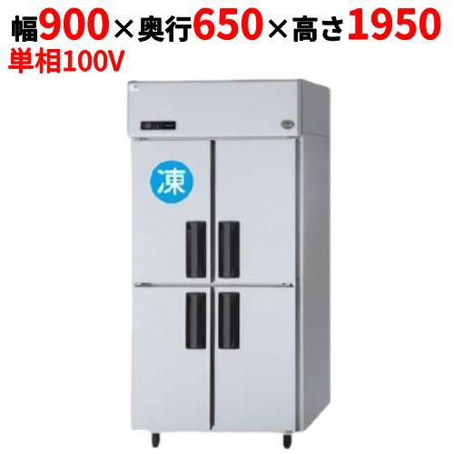 【パナソニック】たて型冷凍冷蔵庫：KBシリーズ
