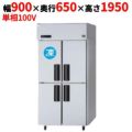 【パナソニック】たて型冷凍冷蔵庫：KBシリーズ