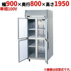 【パナソニック】たて型冷蔵庫：KBシリーズ