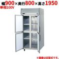 【パナソニック】たて型冷蔵庫：KBシリーズ