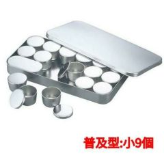 SW 18-8検食容器 (中子蓋付) 普及型：小9個 【同梱グループA】