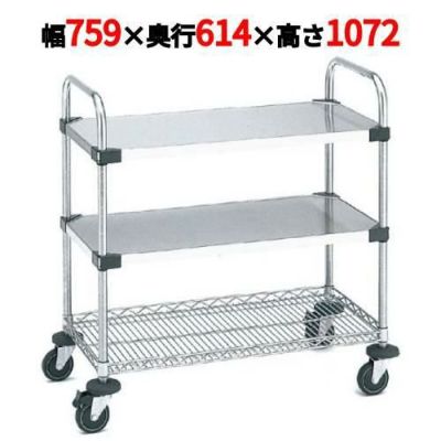 サイドアップエレクターUTTカート 2型 NUTT3U-2