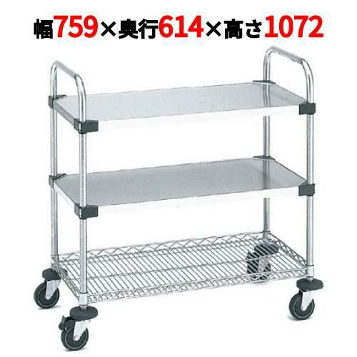 サイドアップエレクターUTTカート 2型 NUTT3U-2