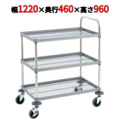 サイドアップワゴン RW型 スチール仕様 RW-P4612S