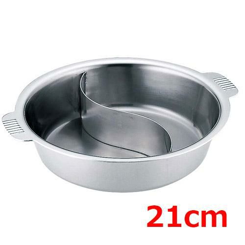 ちり鍋 21cm 仕切付 電磁 NBステンレス SW