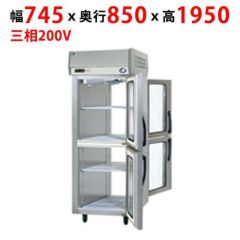 業務用縦型冷蔵庫 2ドア 58000円 縦型冷蔵庫・冷凍庫2ドア750mm幅 冷蔵庫の通販ならテンポス