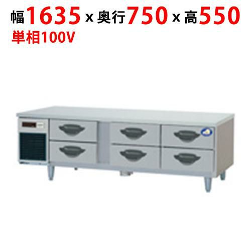 【パナソニック】ドロワー冷凍庫：GBシリーズ SUF-DG1671-2B1 幅1635×奥行750×高さ550mm