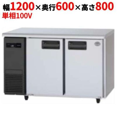 【パナソニック】コールドテーブル冷凍庫：KBシリーズ