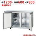 【パナソニック】コールドテーブル冷凍庫：KBシリーズ