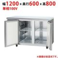 【パナソニック】コールドテーブル冷凍庫：KBシリーズ
