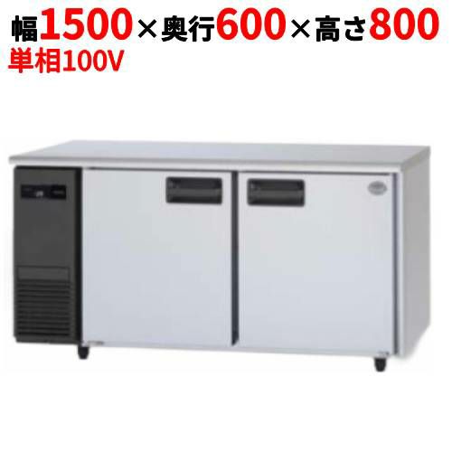 【パナソニック】コールドテーブル冷凍庫：KBシリーズ