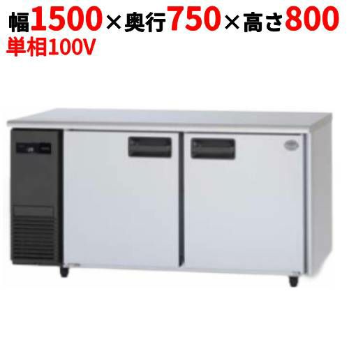 【パナソニック】コールドテーブル冷凍庫：KBシリーズ