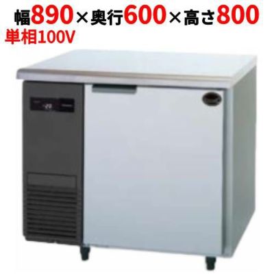 【パナソニック】コールドテーブル冷凍庫：KBシリーズ ［コンパクトタイプ］