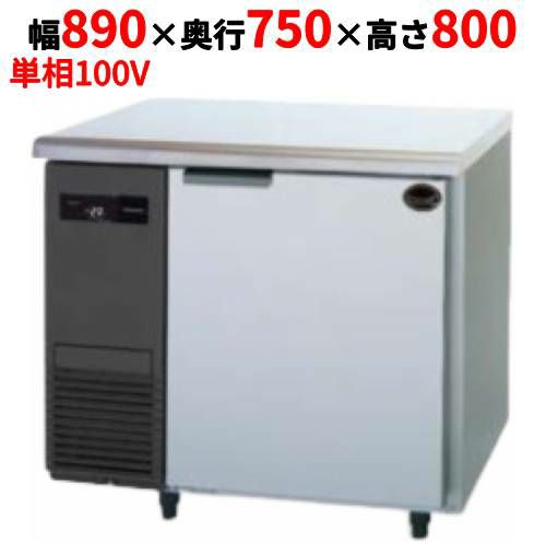 【パナソニック】コールドテーブル冷凍庫：KBシリーズ ［コンパクトタイプ］