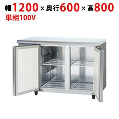 業務用/新品】【パナソニック】冷蔵コールドテーブル SUR-K1261B 幅 