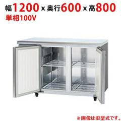 【パナソニック】コールドテーブル冷蔵庫：KBシリーズ