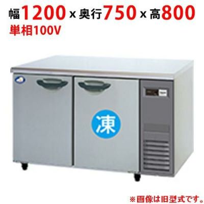 【パナソニック】コールドテーブル冷凍冷蔵庫：KBシリーズ