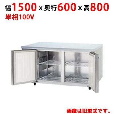 【パナソニック】コールドテーブル冷蔵庫：KBシリーズ