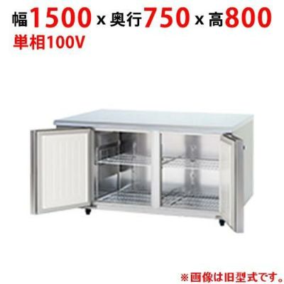 【パナソニック】コールドテーブル冷蔵庫：KBシリーズ