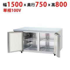 業務用/新品】【東製作所】食器棚 引出付 引出4 ACSO-1500K 幅1500