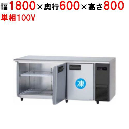 【パナソニック】コールドテーブル冷凍冷蔵庫：KBシリーズ