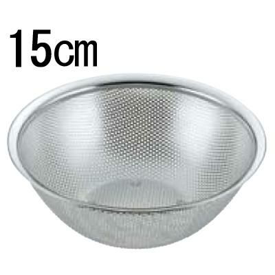 UK 18-8 パンチング深型 ボールザル 15cm