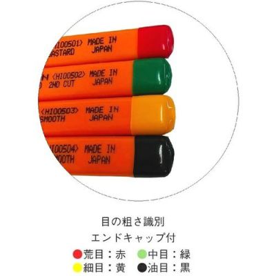 ツボサン 組ヤスリ 12本組 三角 荒目/業務用/新品/小物送料対象商品-