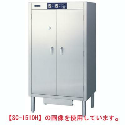 業務用/新品】 ニチワ 包丁まな板殺菌庫(乾燥機能付) SC-3010H 幅850 ...