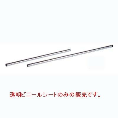 ルミナス レギュラーポール(1本) 25P015 φ25×H160