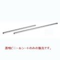 ルミナス レギュラーポール(1本) 25P015 φ25×H160