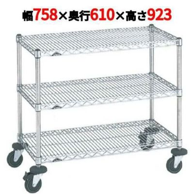 スーパーエレクターカート ミニカート NMCE 幅758×奥行610×高さ923/業務用/新品/送料無料