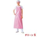マイティクロス エプロン 胸当 E-1001-2 グリーン S
