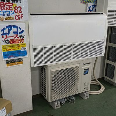 業界最長1年保証】【中古】天吊エアコン 3馬力 パナソニック(Panasonic) CS-P80T6B,CU-P80H6SB  幅235×奥行1275×高さ690 【送料別途見積】【業務用】 | 中古エアコン | 業務用厨房機器・調理道具・家具・食器の通販・買い取りサイト  テンポスドットコム