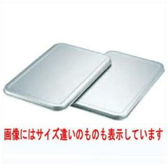 アルマイト D型・S型兼用 角バット蓋 43型