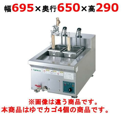 業務用/新品】【マルゼン】電気スパゲティ釜 MREP-046 幅450×奥行600  