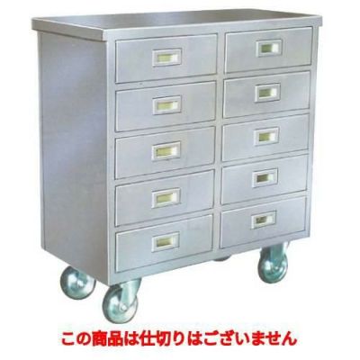 シルバー類収納カート TW-46A