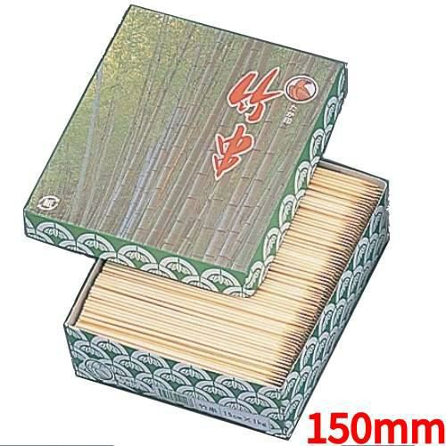 竹串 直径2 5×150 丸型1kg箱入 竹製