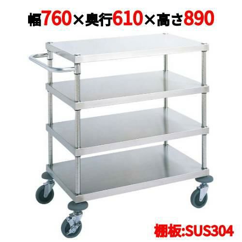 サービスワゴン W12型 W12-S6107S 【送料無料】