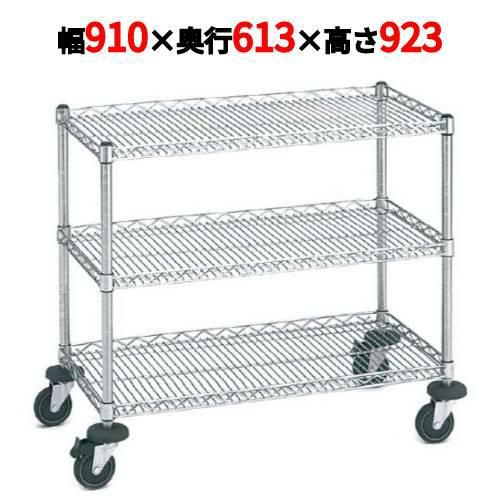 サイドアップエレクターミニカート NMCFU