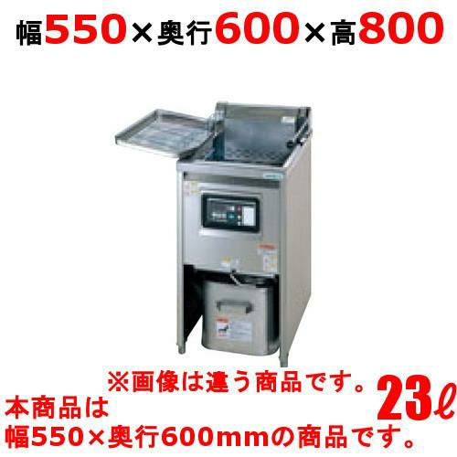 TEFLA55 【タニコー】 電気フライヤー 23L 幅550×奥行600×高さ800mm