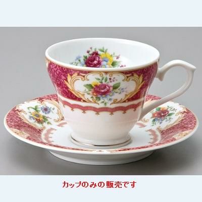 フィレンツェコーヒーカップ