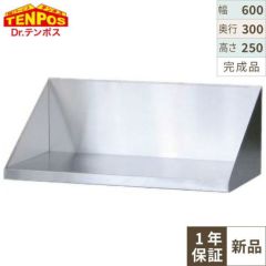 【組立式】TB平棚 幅600×奥行300×高さ250 TBHT-6030